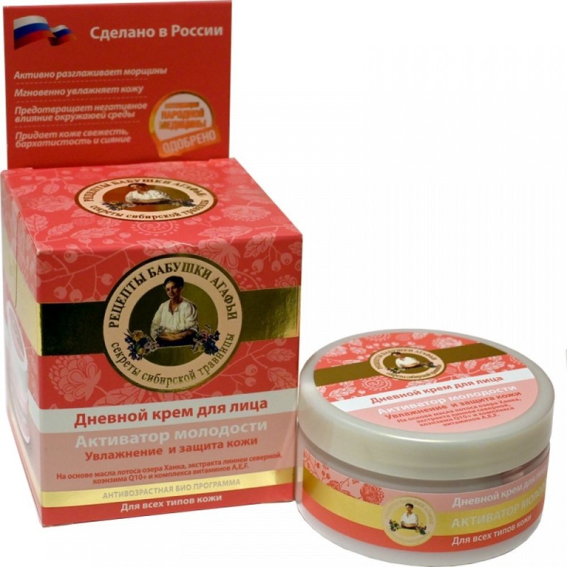 Crème de jour Visage - Activateur de Jeunesse -...