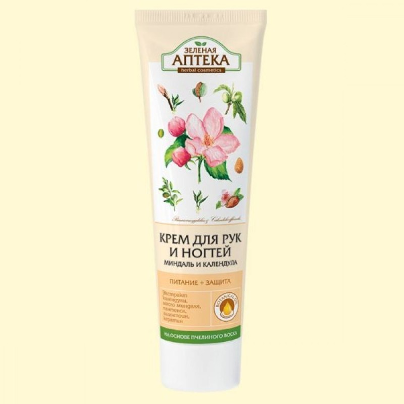 Crème nourissante mains et ongles Rose Damas 75 ml