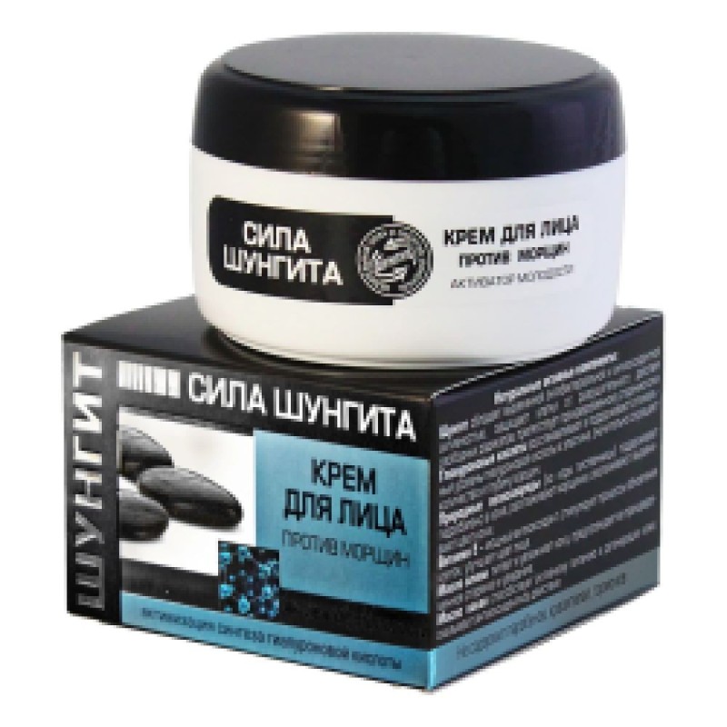 Crème visage anti-rides à la shungite - 100 ml