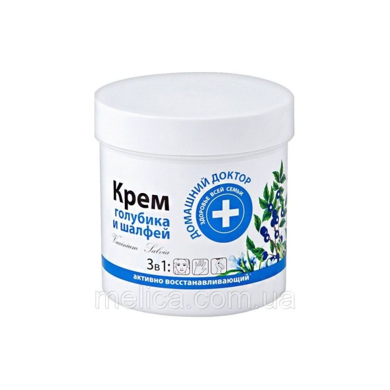 Crème visage/corps/mains Myrtille et Sauge -...