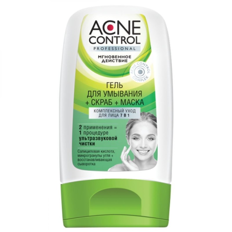 Gel lavant + peeling + masque, soin complet...
