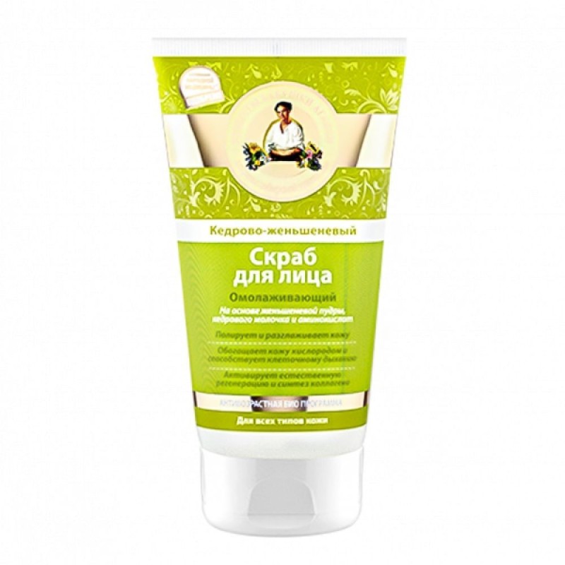 Gommage facial - Rajeunissant cèdre & ginseng...
