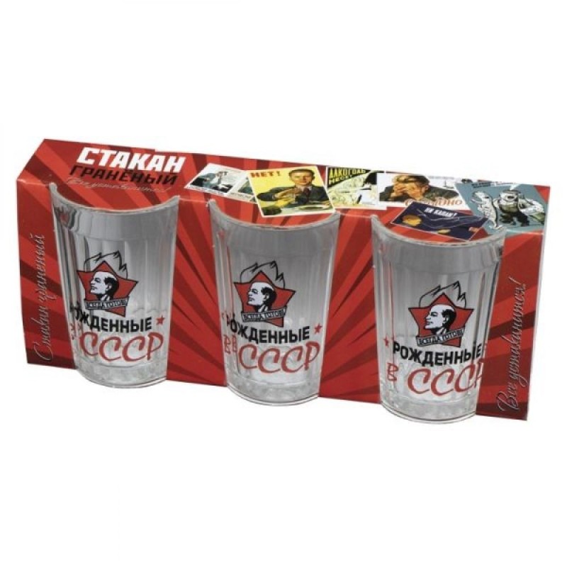 3 verres à facettes 200 ml design soviétique