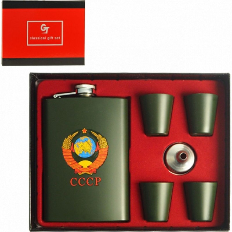 Coffret flasque 270 ml et gobelets URSS acier inox