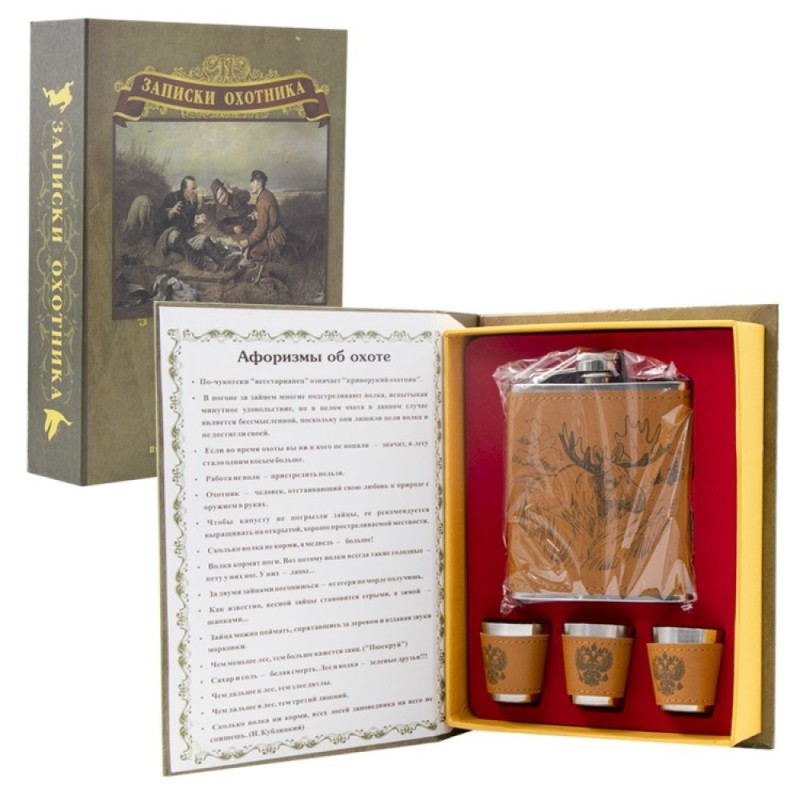 Etui-livre + Flasque 210 ml + 3 gobelets - Chasse