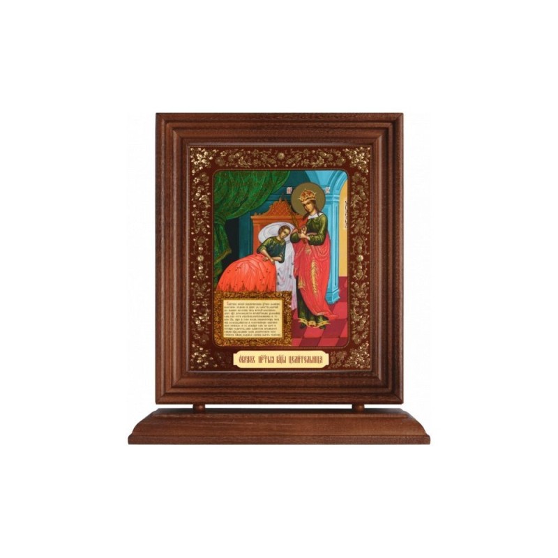 Icône sur feuille d'or 13x16 cm cadre & socle -...