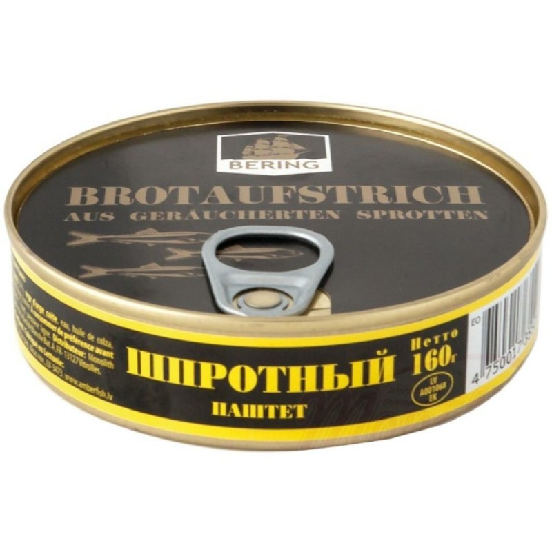 Terrine de sprats fumés - 160 g