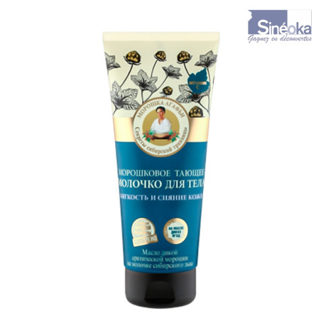 Crème mains & ongles Babouchka Agafia aux mûres arctiques - 75 ml