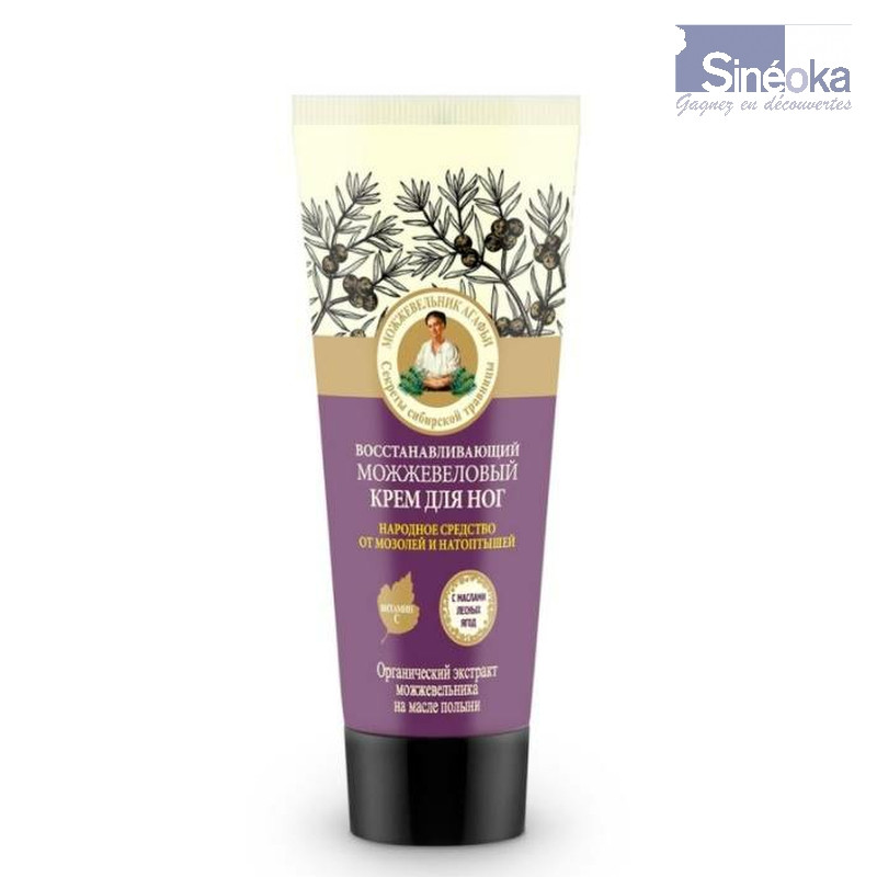 Tube de crème pour les pieds contre les cors et les callosités de la gamme Babouchka Agafia