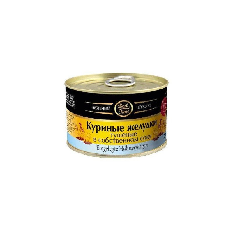 Gesiers de volaille confits - 400 g