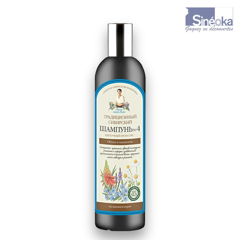 Shampooing N4 (Agafia)