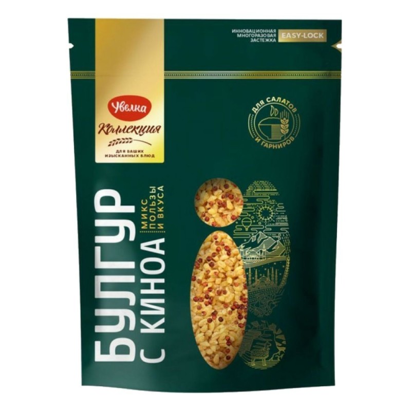 Mix boulgour & quinoa - 450 g