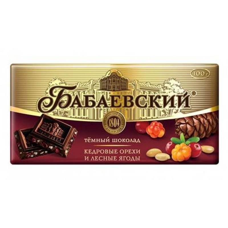 Babaevsky - Chocolat noir 52% aux canneberges...