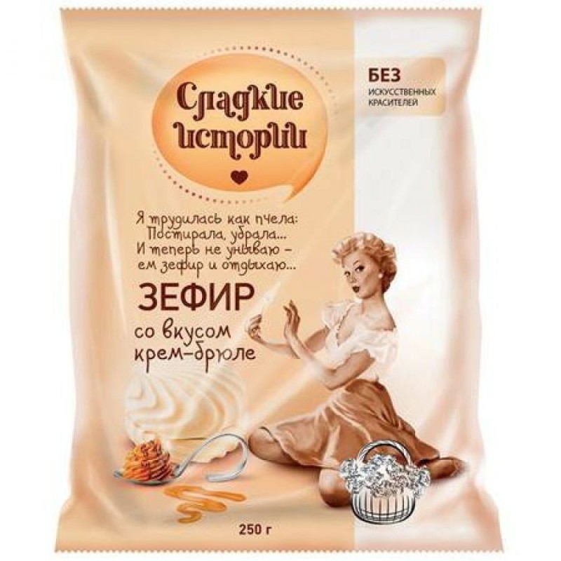 Zéphir, guimauves à la crème brûlée - 250 g