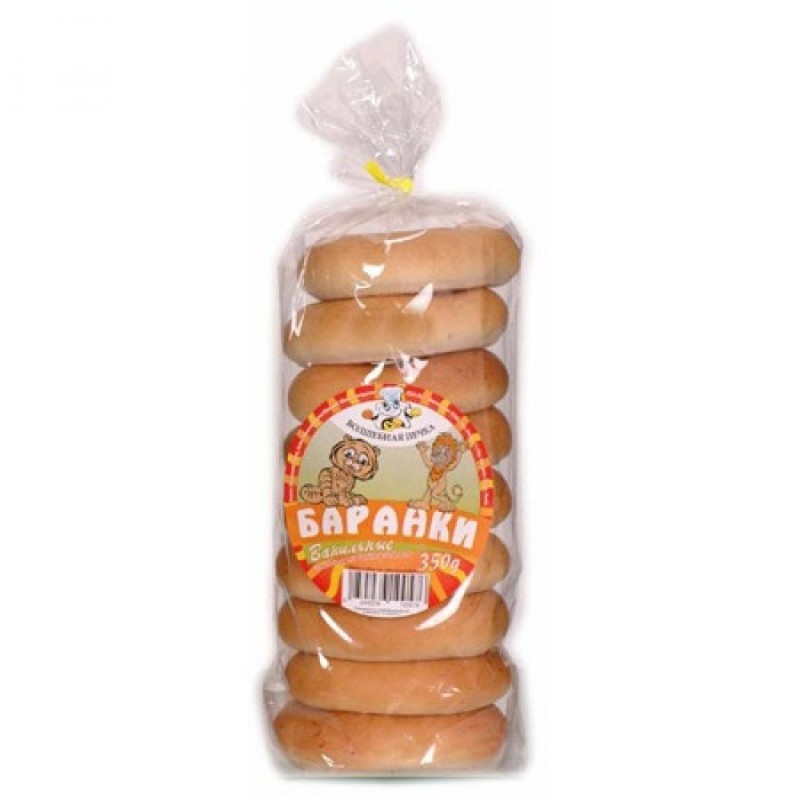 Barankis gâteaux en anneaux moelleux non sucrés...