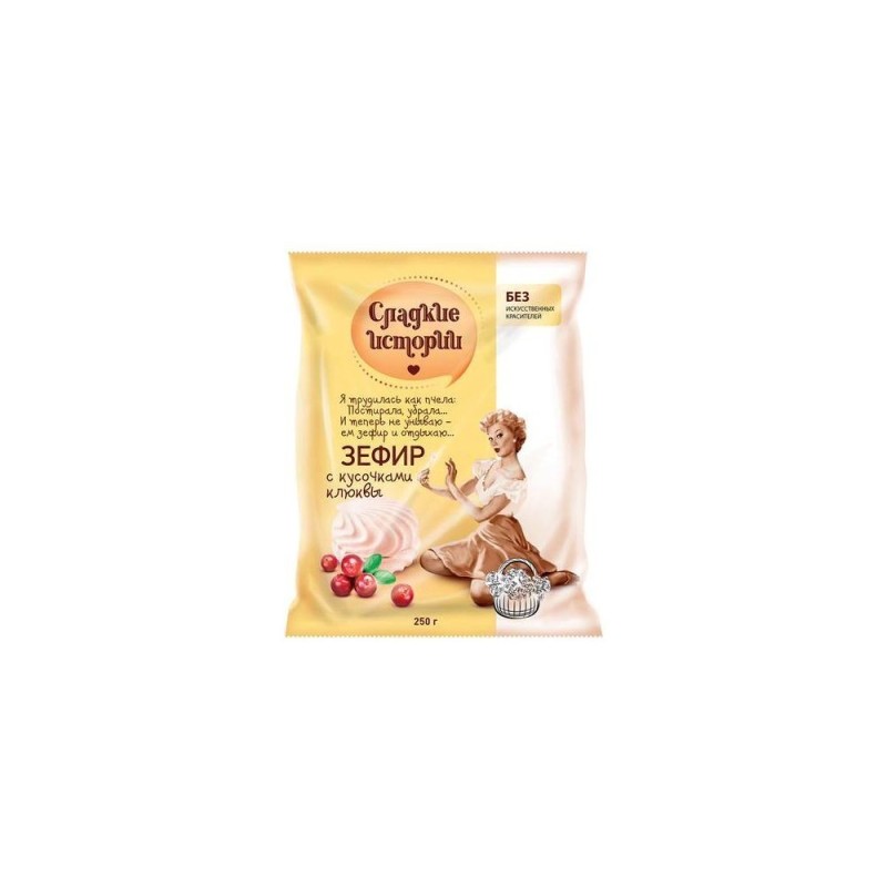 Zéphir, guimauves aux airelles 250 g