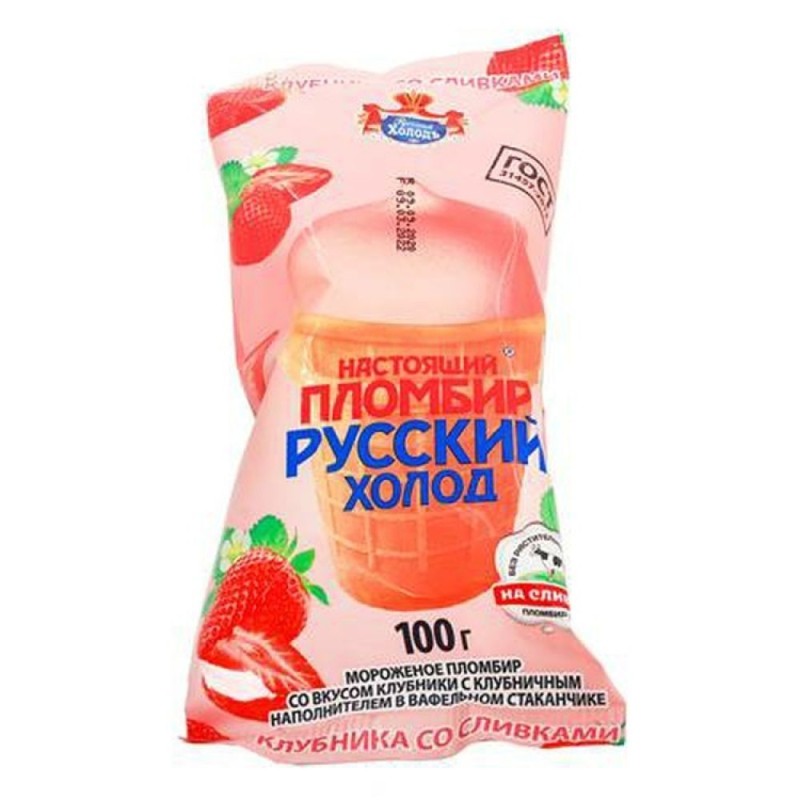 Crème glacée fraise Plombir cône - Crème 15% -...