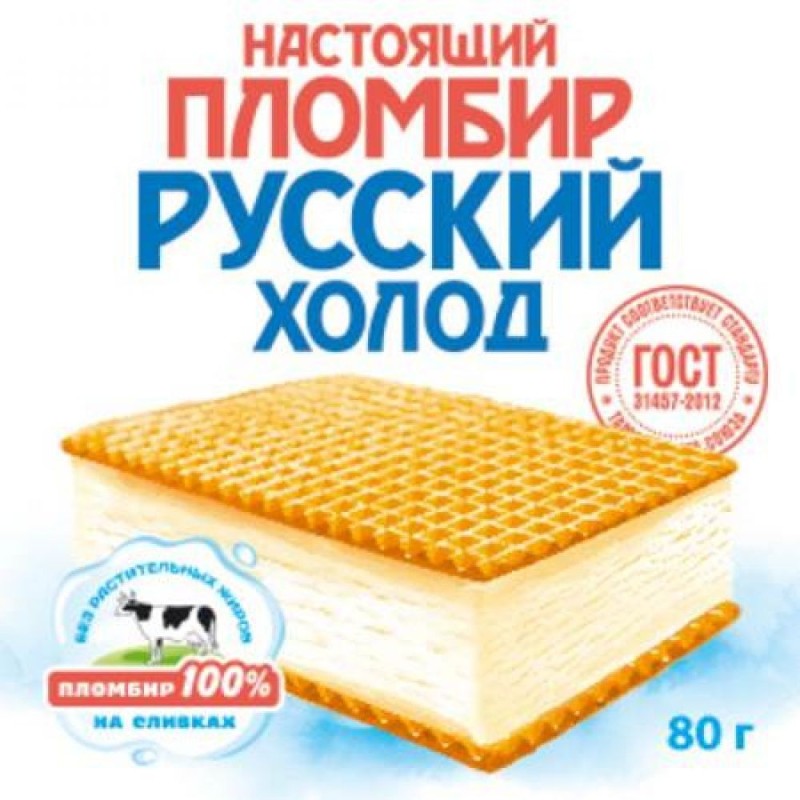 Glace sandwich russe vanille - 80 g