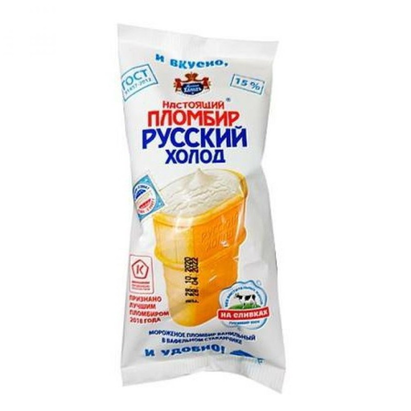 Crème glacée Plombir cône - 80 g