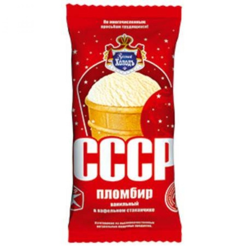 Glace  russe CCCP - 160 ml