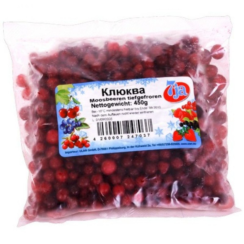 Airelles surgelées - 450 g