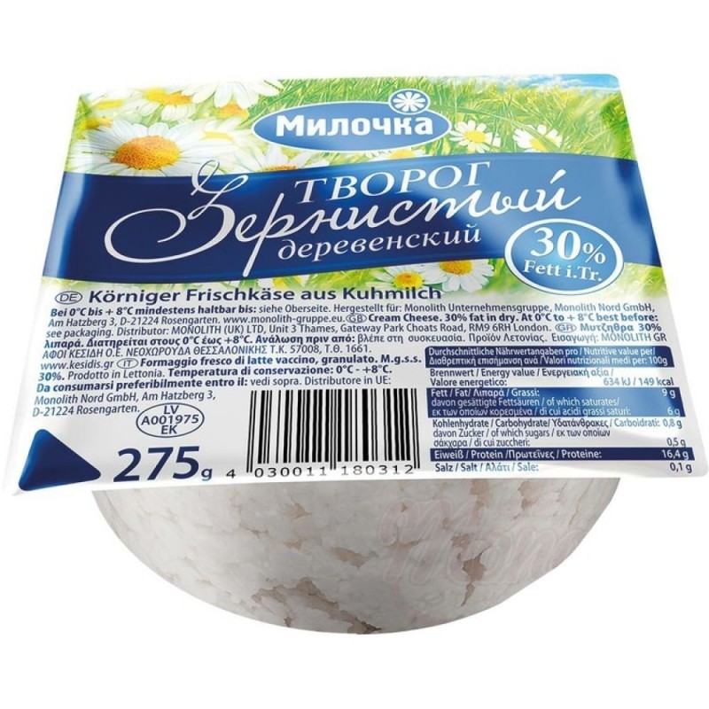 Tvorog - Fromage blanc frais, épais, pasteurisé...