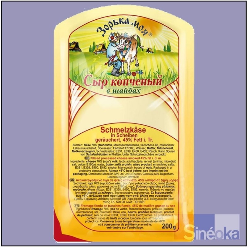 Fromage fondu fumé en tranches - 45% MG - 200 g